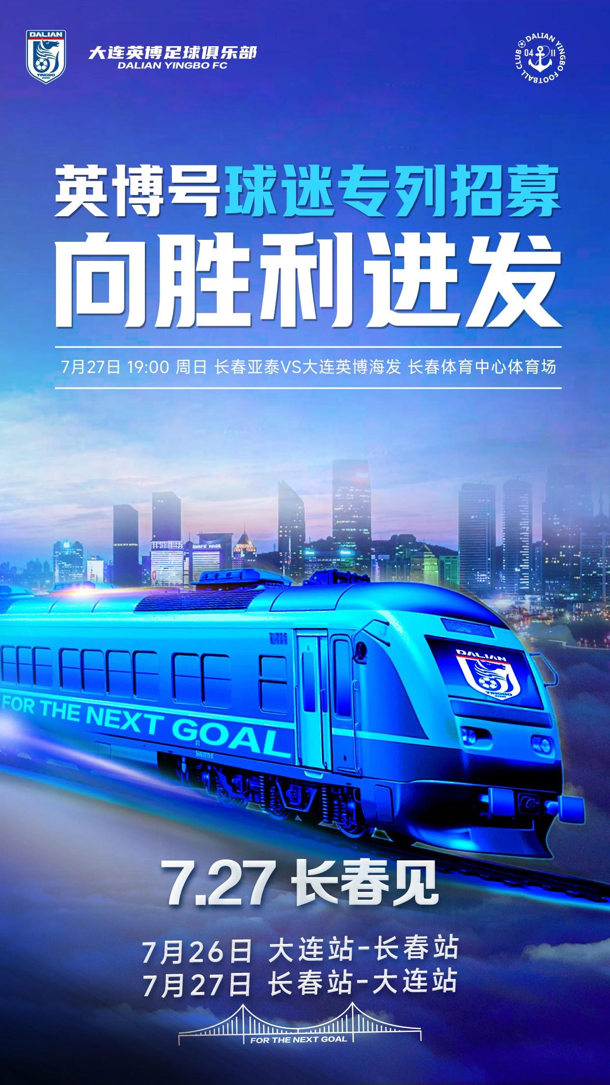 需与大人同, 公告, 包含