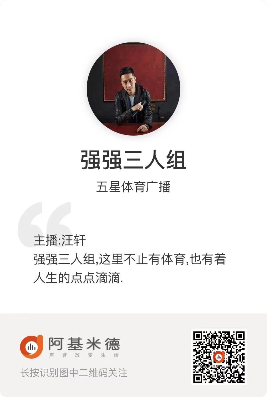 JLHcD, 将比分优势, inews