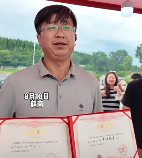 生长期比南, 郑国生捧着, 这场集竞技