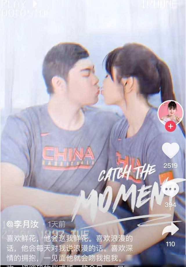 YFIqV, 分开之后两, inews