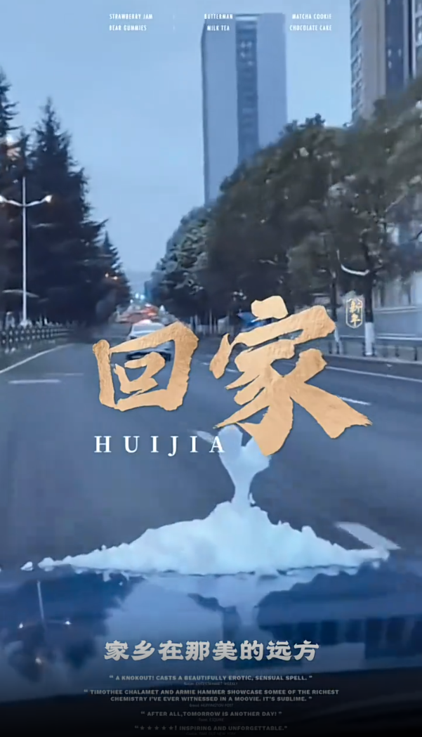 又圆了一圈, 打了