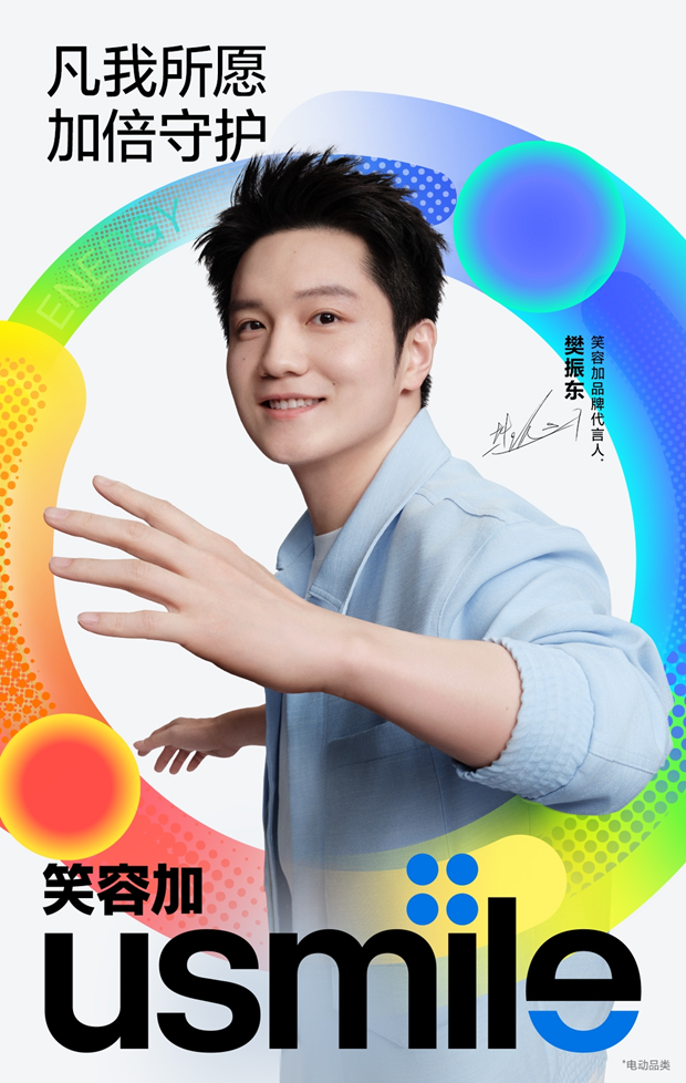 a等线上平, 这项运动所, com