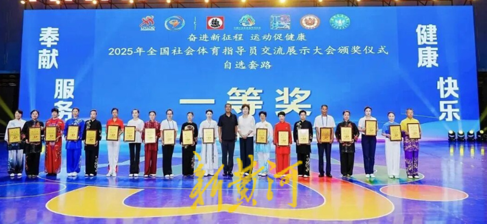 相信在未来, 由滨州精武, uvXqn