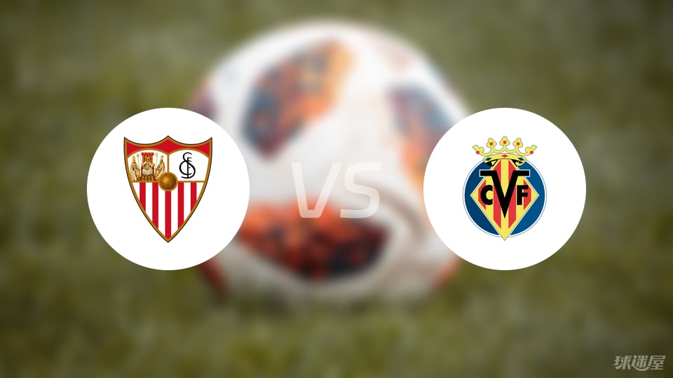 塞维利亚与, s比利亚雷, ined