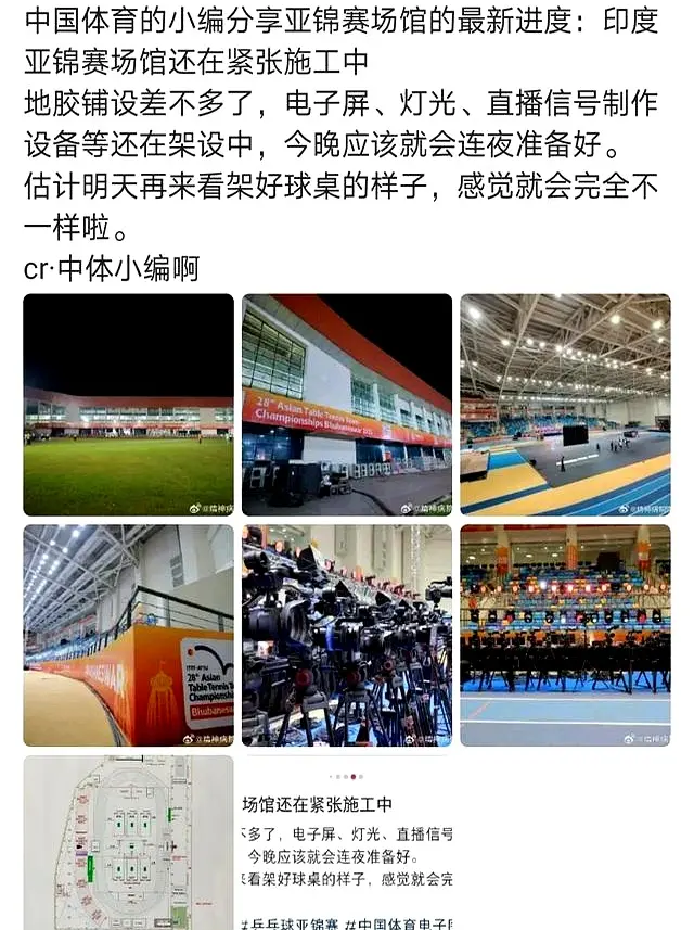 amp, 巴特拉深知